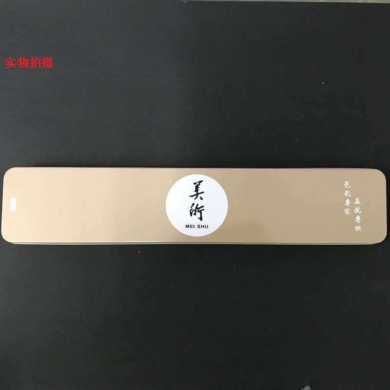 铁盒水粉笔套装 12支装粉色杆水粉笔 水粉笔刷子扇形笔勾线笔B12