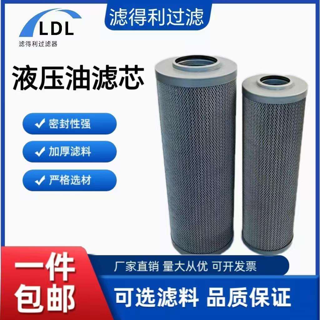 供应FILTER滤芯SRFB.BH-1000x3SNX.BH-1000*5双筒直回式回油滤芯