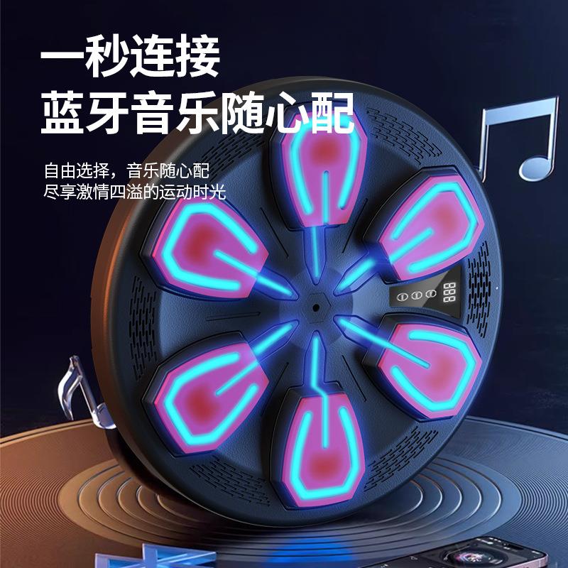 智能音乐拳击机家用成人墙靶儿童反应室内电子靶散打训练器材墙面
