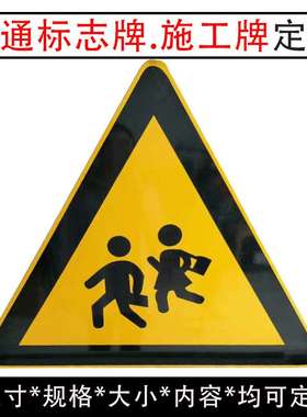 欣汇交通设施标志牌道路交通标志牌安保标志牌铝牌限速牌限高牌