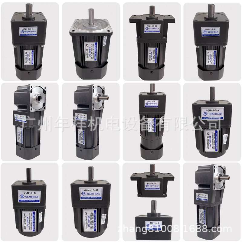 LPG调速电机,2RK6RGN-C,5RK90RGU-CF,6RK200RGU-CF,6RK250RGU-CF