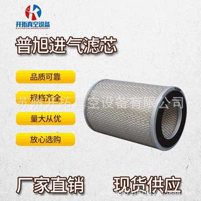 直供德国原装BUSCH普旭真空泵空气滤芯0532000004进气过滤器总成