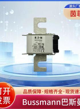 巴斯曼熔断器170M5362 170M5363 170M5364 170M5365 170M5366