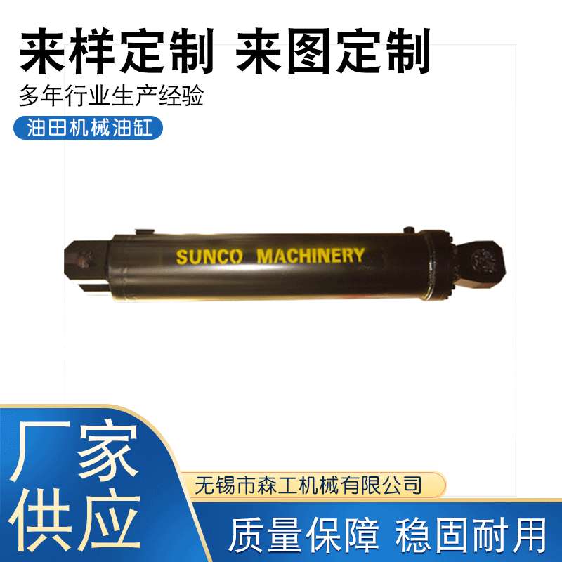 厂家供应农业机械用焊接气缸联合整地机液压油缸现货