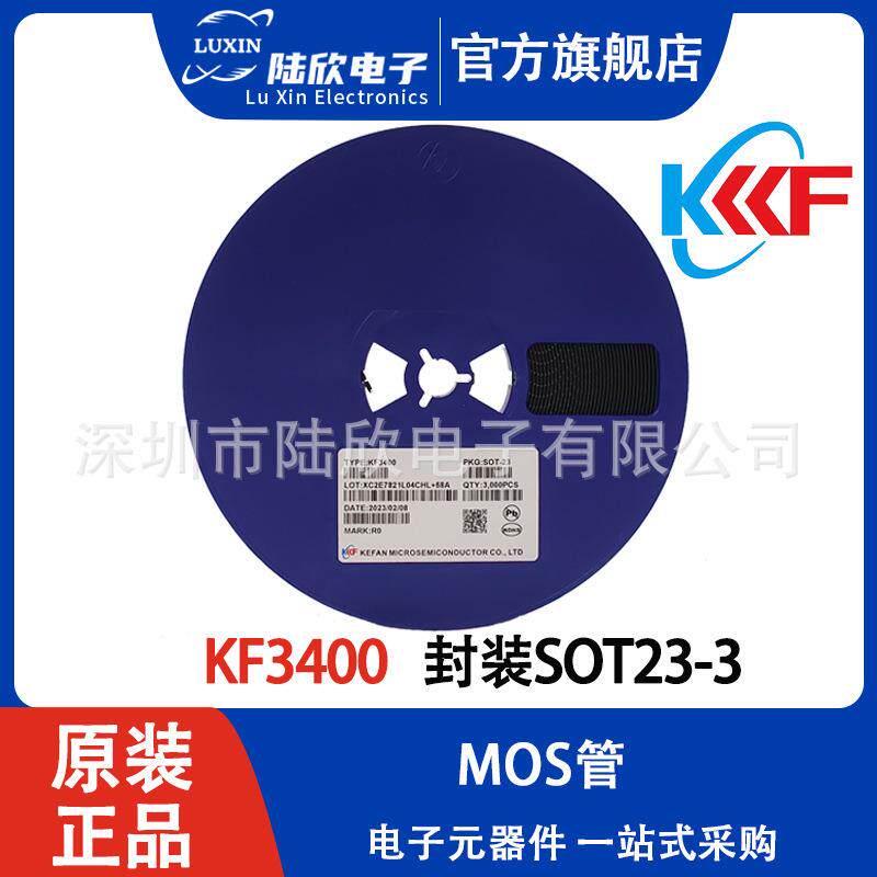 科范微半导体KF3400 封装SOT23-3 N沟道MOS管
