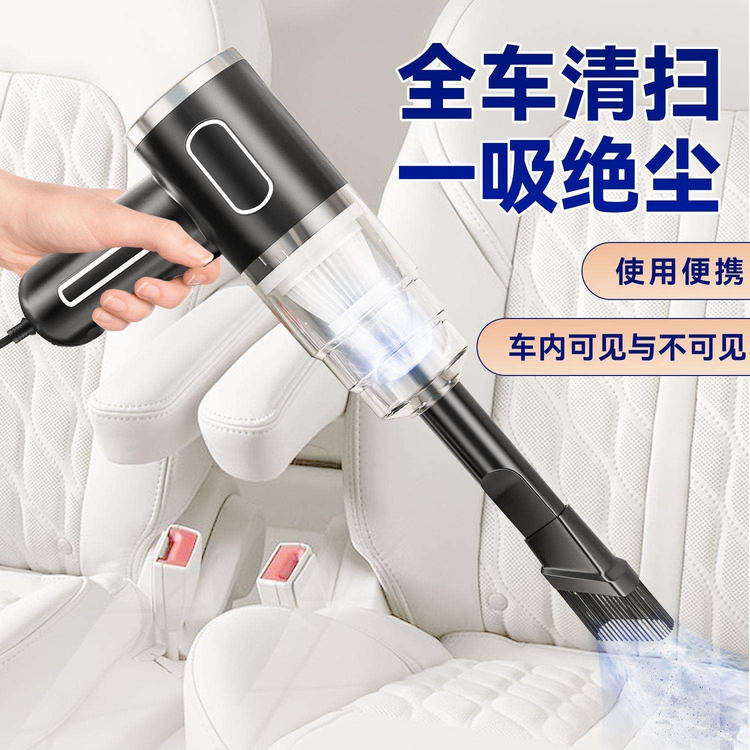 车载吸尘器有线大功率强吸力手持式车用小型吸尘器大吸力