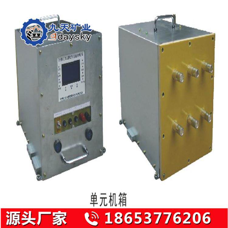 九天供应开关 实用 KBZ-630/1140矿用隔b型真空组合馈电开关