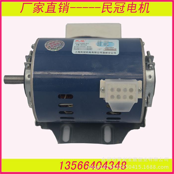 摇摇车专用电机摇摆机专用电机180w儿童电动投币电机摇摇车配件