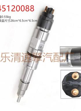 燃油共轨喷油器120系列喷油器型号0445120088喷油嘴工厂直销
