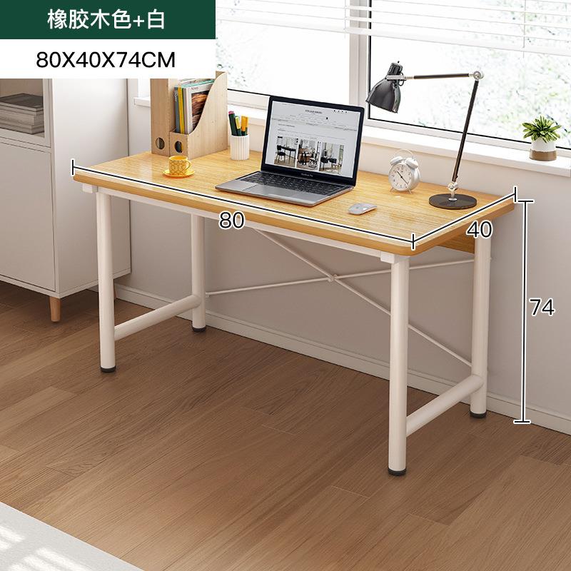 家用窄桌子工作台简易长条桌子靠墙书桌双人办公桌学习写字电脑桌