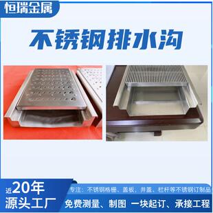 扬中恒瑞厂家直销304不锈钢排水沟201不锈钢水槽排水格栅篦子地漏