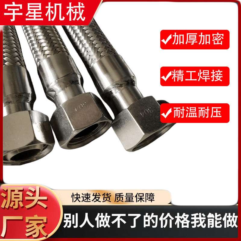 现货2寸快装扳把式金属软管金属波纹管不锈钢金属软管耐酸碱