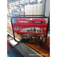 8.5KW 力帆汽油发电机 10500E单相 电启动力帆发电机 力帆发电机