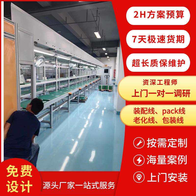 电子触摸屏循环输送线工业显示器18寸组装线显示器自动老化线