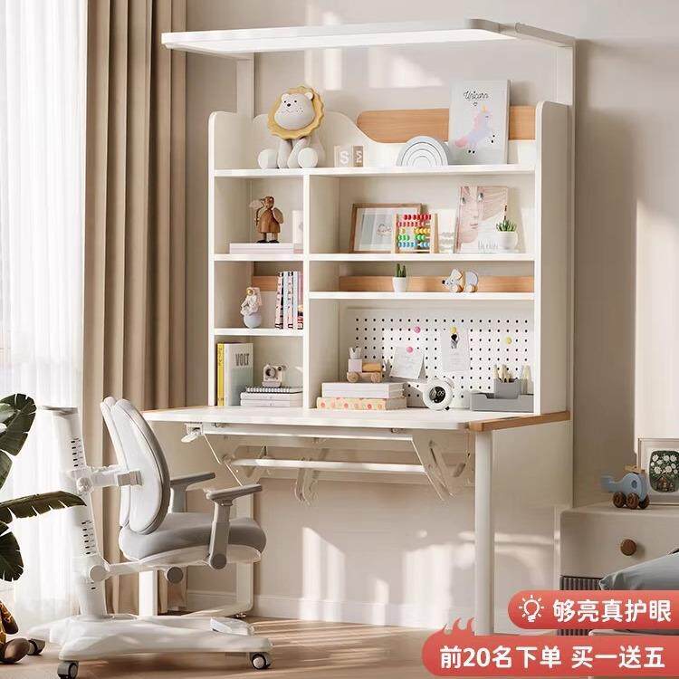 普瑞自然光护眼学习桌书柜一体家用儿童书桌可升降中小学生写字桌