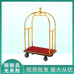 酒店大堂行李服务车行李车小金顶手推行李车拆装行李车