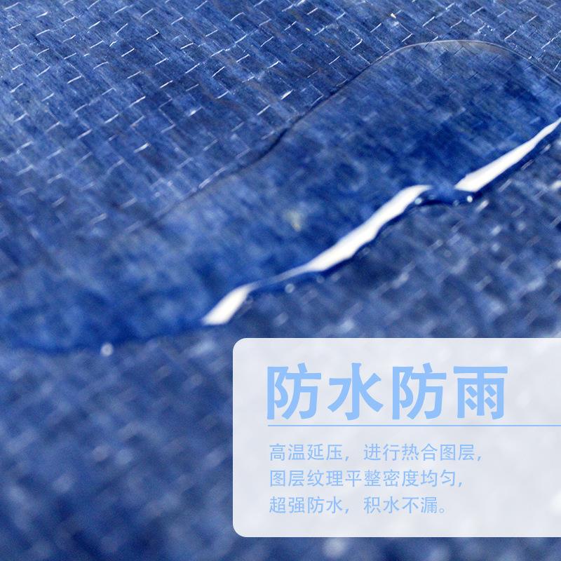 厂家直销蓝灰布带扣双膜PP蓝银篷布塑料防水防防雨布户外货车盖布