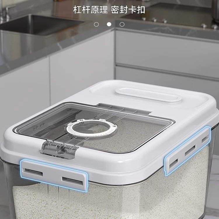 装米桶家用米缸防虫防潮密封面粉储存罐大米收纳盒食用级米面容器,鲜花速递/花卉仿真/绿植园艺,割草机/草坪机,淘宝优惠券,粉丝福利购,淘宝优惠卷