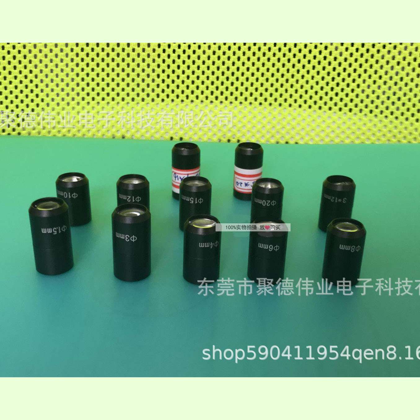 LED强聚焦光学透镜 新增UV LED聚焦矩形光斑 UV点光源保护镜头