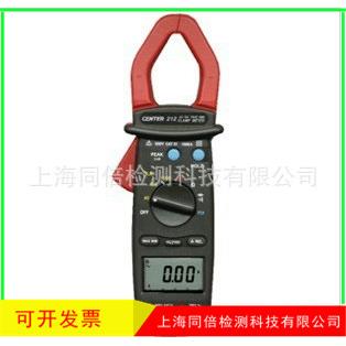 CENTER212数字钳表 1000A交直流钳形表RMS真有效值CENTER-212