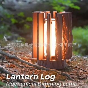 跨境3d打印机械调光树灯Lantern Log Mechanical Dimming Lam