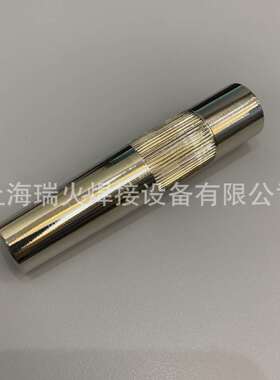 氩弧焊10N25电极夹10N24 10N23M 10N22 10N21 54N20