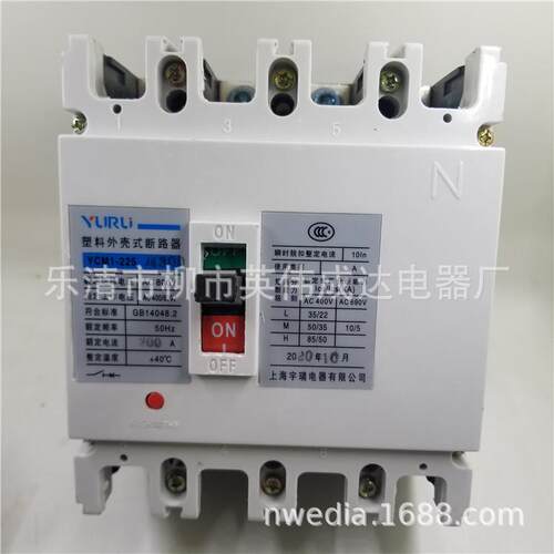 三相四线4P空气开关CM1 250L 3300 225A 250A 3P200A塑壳断路器