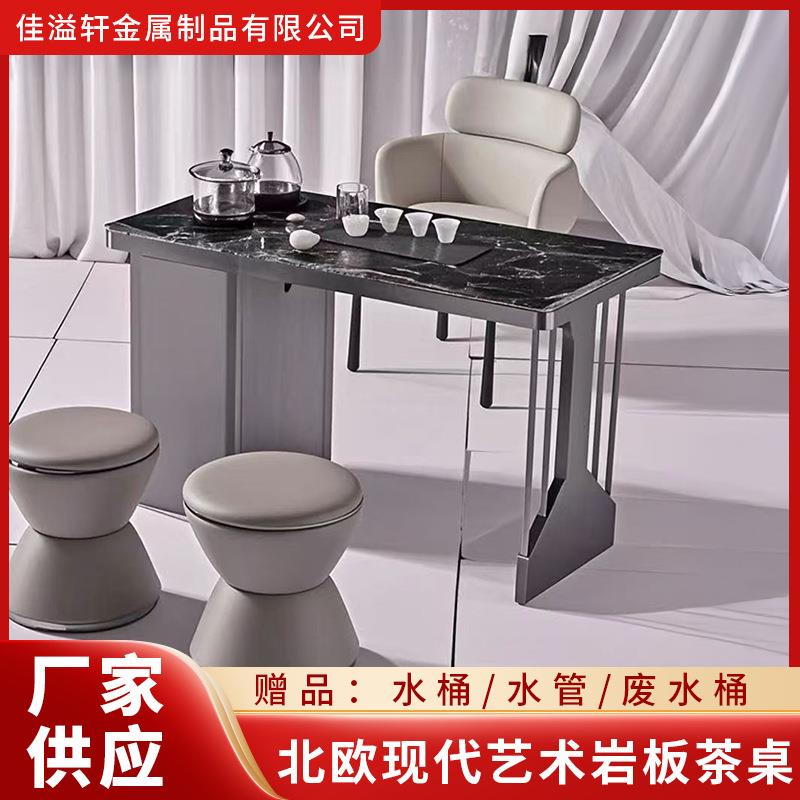 家用客厅会客一整套大板茶台茶桌 现代简约办公室泡茶茶桌椅组合