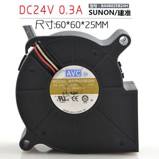 AVC BA06025B24H 24V 0.3A 3线 6CM 6025 烧烤炉涡轮离心鼓风机