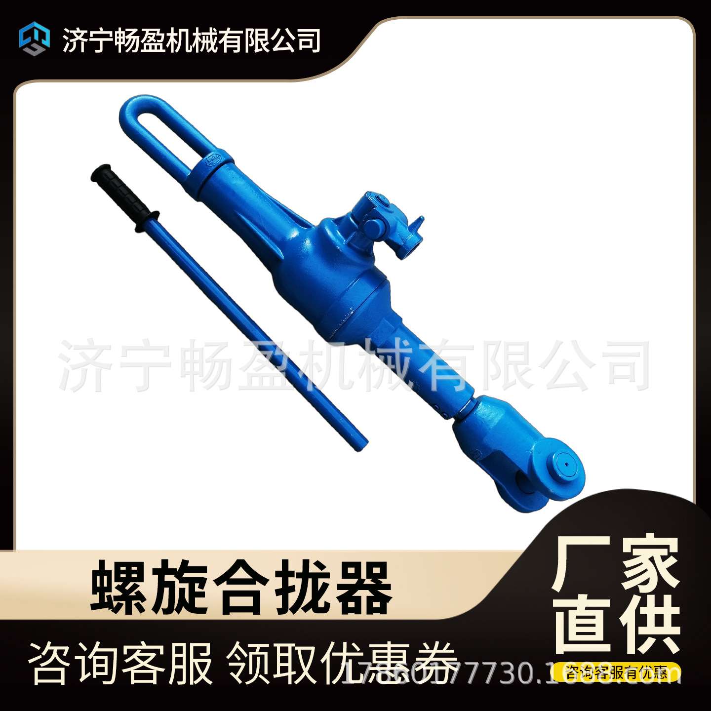 32T船用拉力器 螺旋合拢器机械式船板拉泵 旋转拉紧器HQL