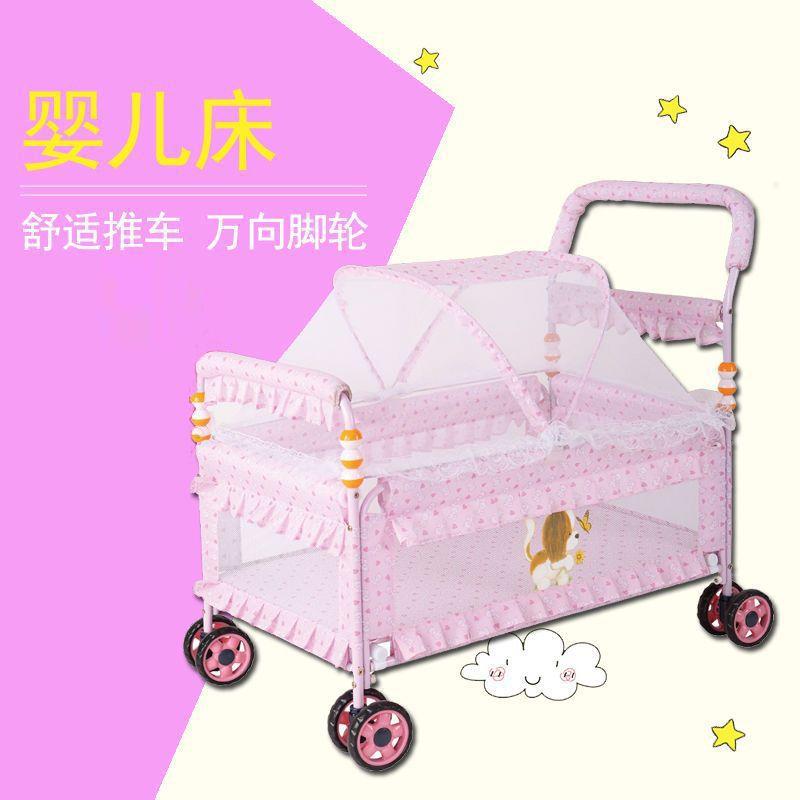 婴儿室内小推车铁床睡床婴儿车床两用新生儿床儿童小床小孩睡觉床