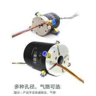 气滑环气动旋转接头360度气电滑环压缩空气真空气缸无限回转气管