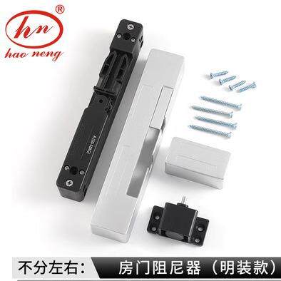 平开门缓冲器 卧室门用阻尼器 明装式闭门器