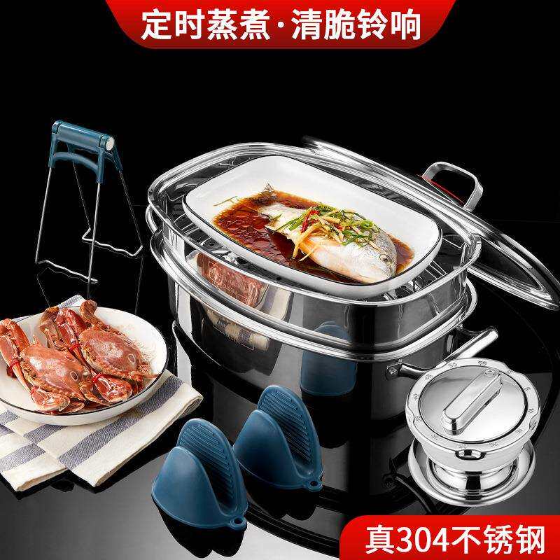 304不锈钢蒸鱼锅蒸鸭锅椭圆蒸鸡蒸鱼神器大号复底家用加厚蒸锅