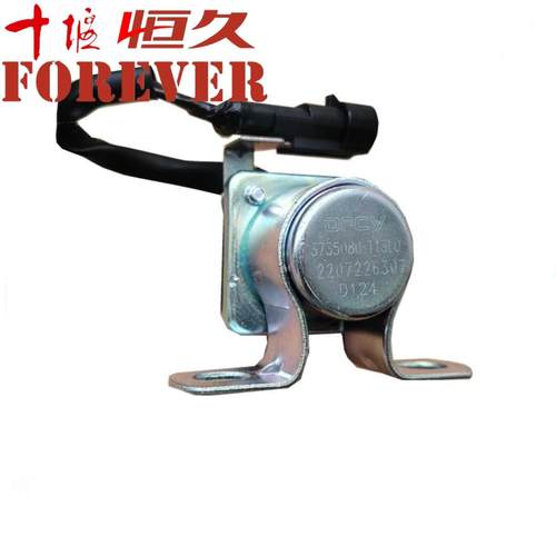 天锦KR天龙KL马达起动机预热继电器驾驶室举升启动3735080-T13L0