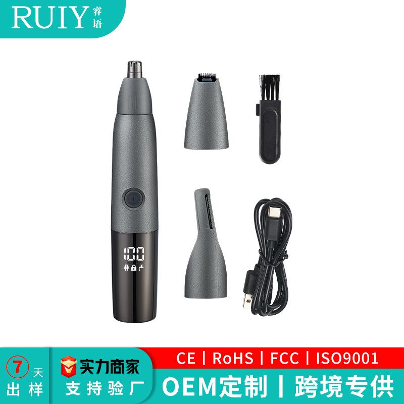 新款电动鼻毛修剪器全身水洗修眉刻字修剪鼻毛器三合一数显套装