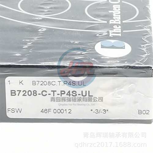 高精密主轴轴承 B7208-C-T-P4S-UL 40mm X 80mm X 18mm