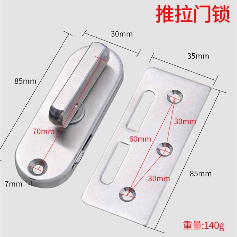 免打孔明插销门栓90度移门扣直角固定器房门锁扣不锈W钢搭扣大门