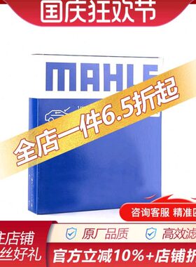 K勒福起亚 空调滤芯瑞迪2代 4适配K格清LA2128KX53马2代  K32代器