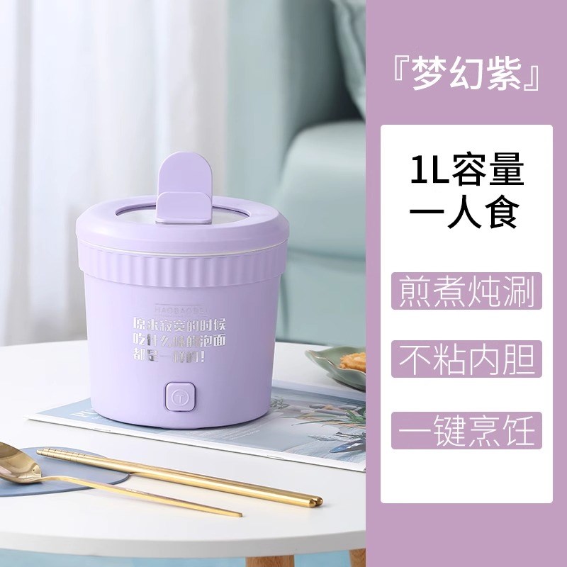 泡面电煮杯小g电锅泡面碗自动加热宿舍电煮锅小功率煮泡面专用迷
