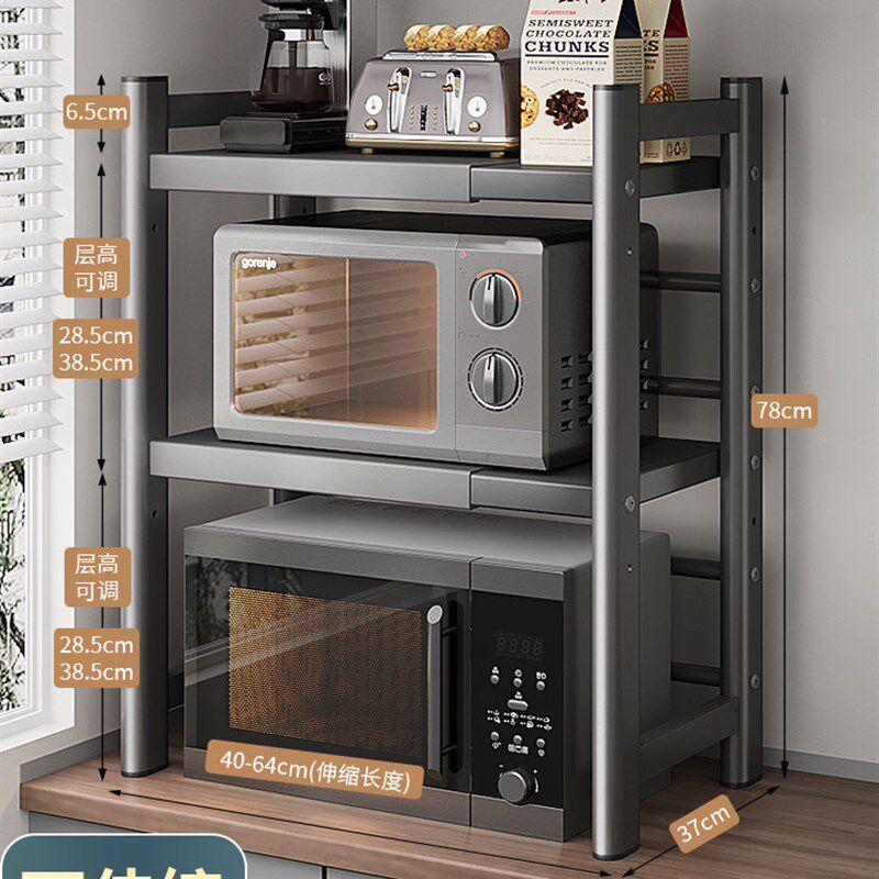 微波炉置物架多功l能厨房架子烤箱台面收纳支架可伸缩家用微波炉