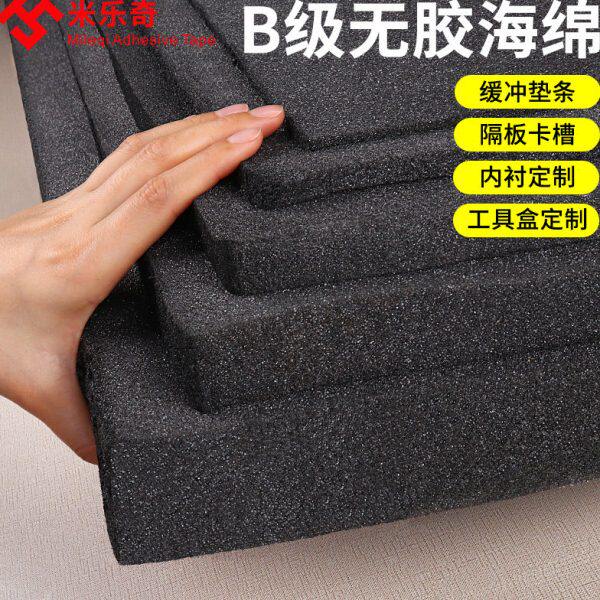 泡棉板打包膜发加厚防震护垫泡沫板泡填充快递包装棉棉材海绵填充