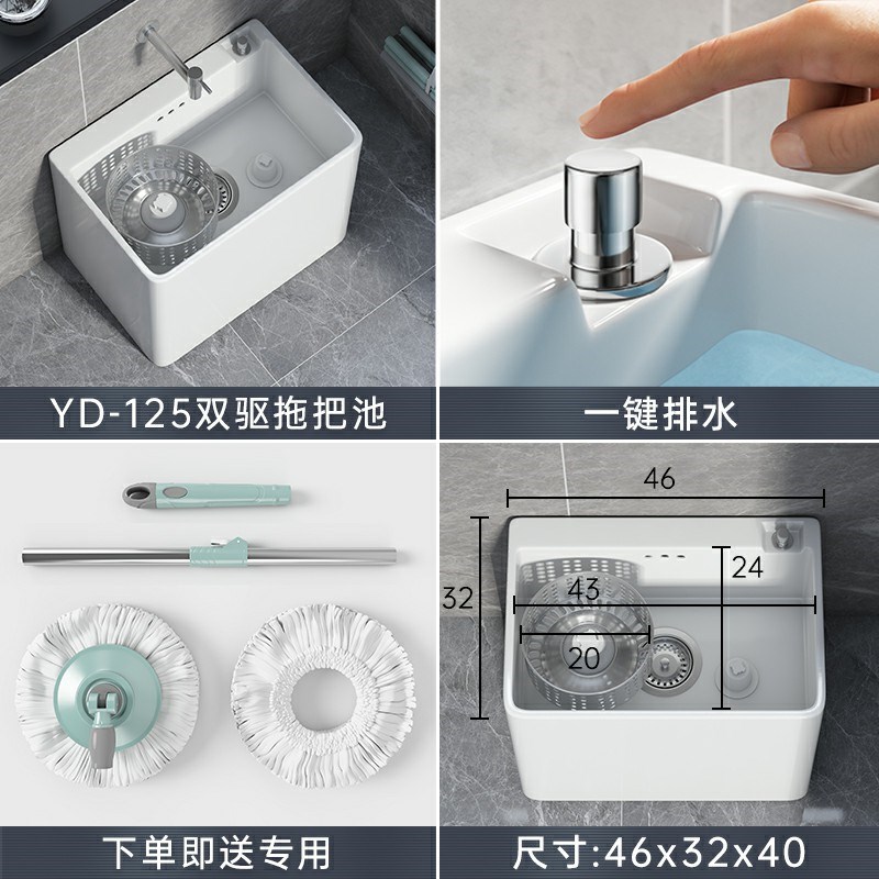 元匠洗拖把池阳台大号家用卫生间拖布池陶瓷墩布V池双驱动落地式