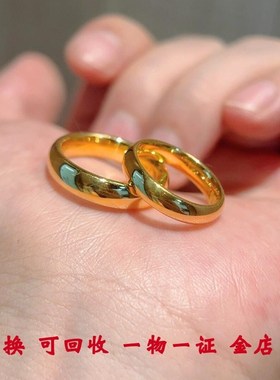 金包银泥鳅背戒指男o女款古法传承素圈指环情侣款对戒尾戒生日礼