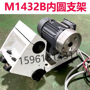 圆 磨M上海14电机皮带 轮机床支架圆厂外内座磨床磨具32配件B磨头