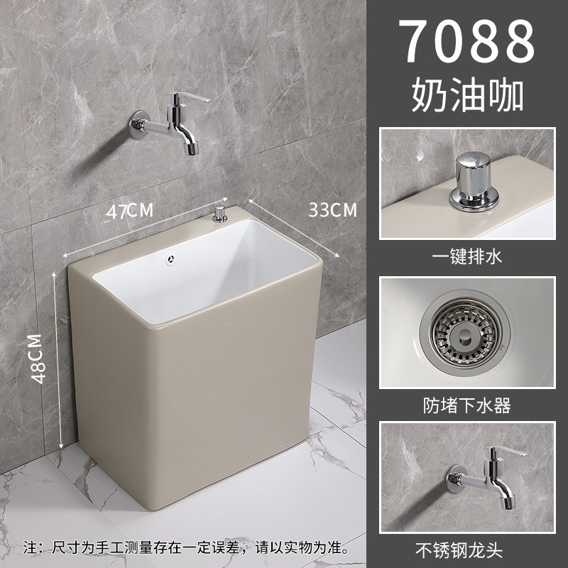 家用北欧阳台彩色拖把池大号卫生间墩布池加高式V小号陶瓷拖布池