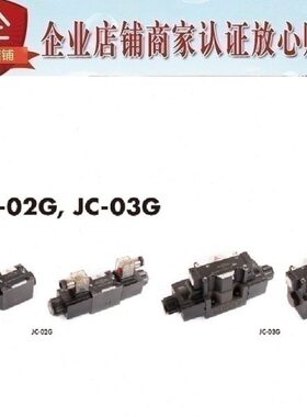 兴-CH3- 磁CNJ3阀2G全-G台湾0向0-2U电JCBG3UJB2换骏N