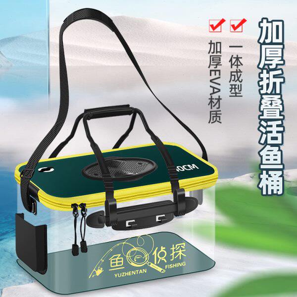 折叠水桶活鱼桶鱼水箱新款装钓鱼桶鱼护桶鱼箱装鱼多功能钓鱼加厚