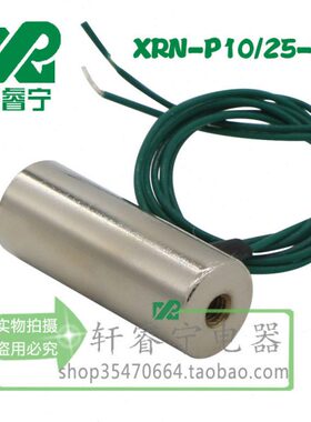 25力吸盘电磁铁5KGN 12V0PXR直10/-.小电磁铁流圆形吸24V电磁铁