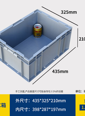 HP欧标箱防滑箱周转箱养殖v箱养鱼养龟箱水池物流箱储物箱灰色塑